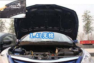 现代瑞纳原车引擎盖汽车隔音