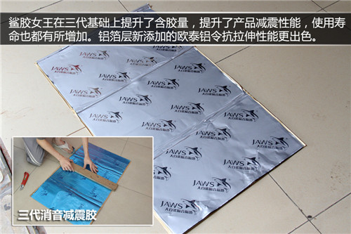鲨胶女王与上代产品对比