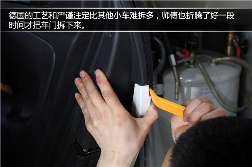 SMART四门拆解