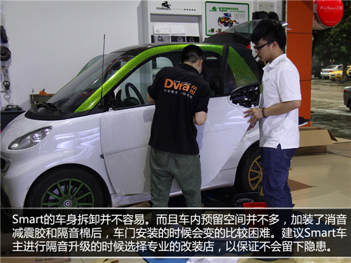 SMART复原四门