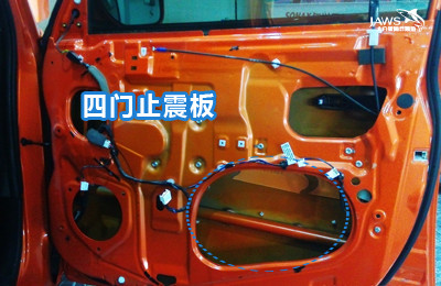 长城M2原车四门汽车隔音