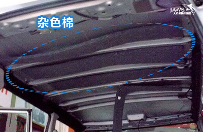 长城M2原车顶棚汽车隔音