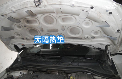 奔驰B200原车无隔热垫