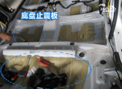 起亚K5原车底盘汽车隔音