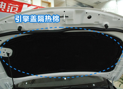 起亚K5原车引擎盖汽车隔音