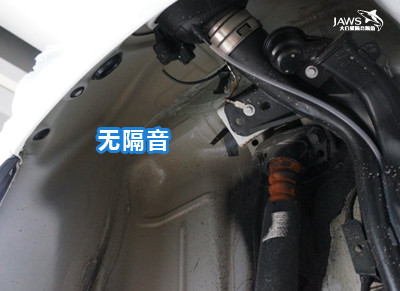 大众尚酷原车叶子板隔音
