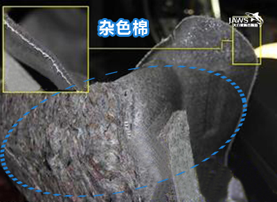 现代朗动原车隔音棉汽车隔音