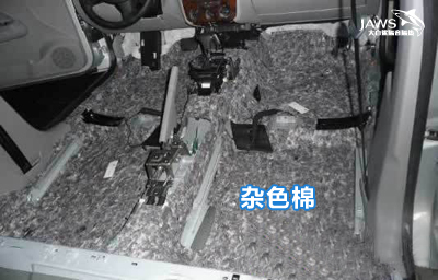大众高尔夫原车隔音棉