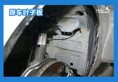 宝马3系原车叶子板