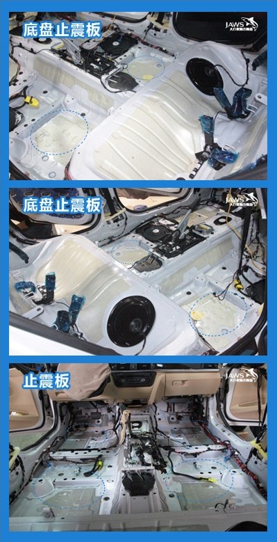 宝马3系原车止震板