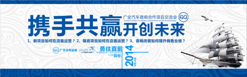 大白鲨合作项目交流会
