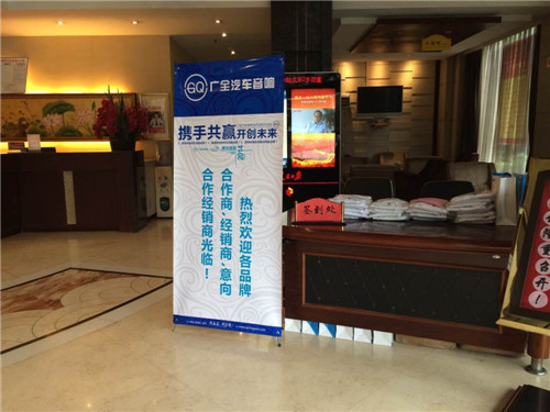 大白鲨合作项目交流会