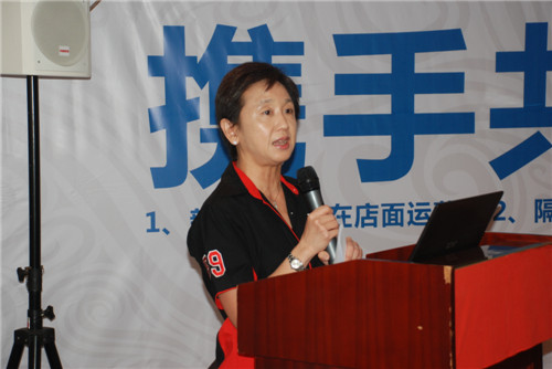 大白鲨合作项目交流会