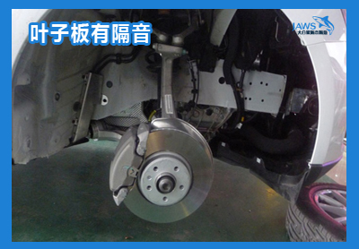 奥迪Q5原车叶子板