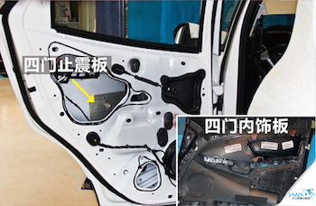 止震板位置