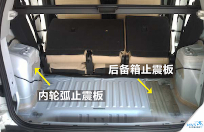 翼搏后备箱隔音情况