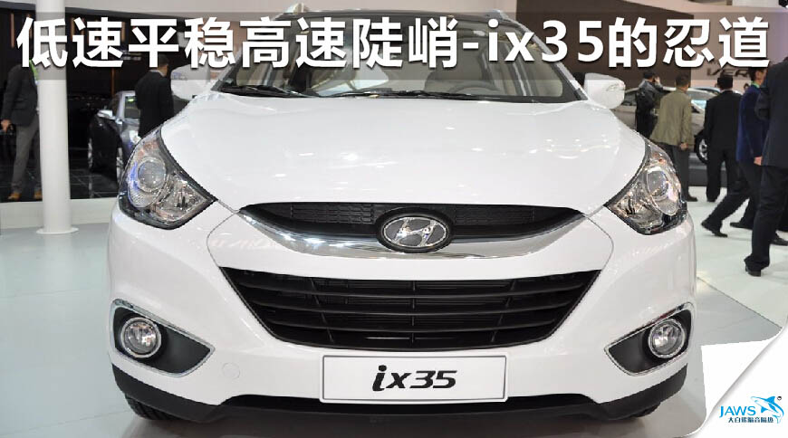 ix35噪音分析配图