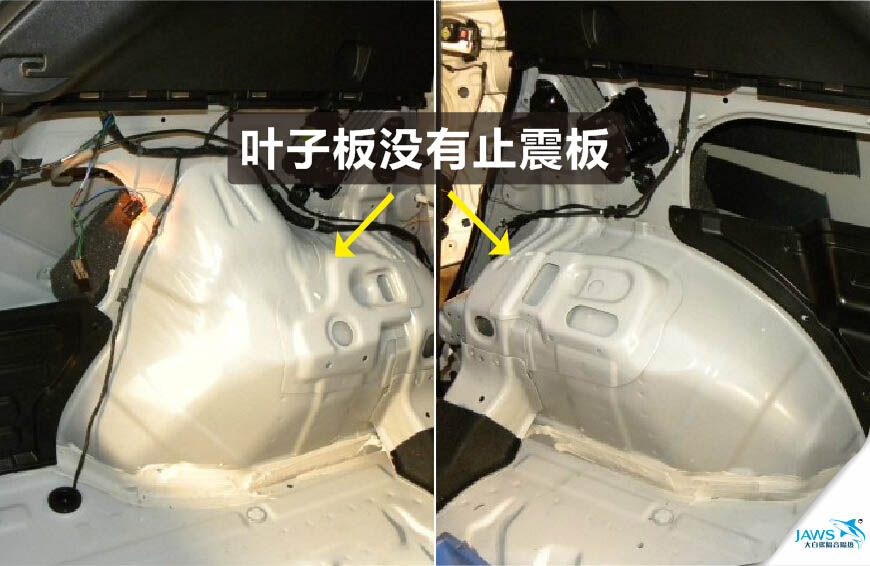 叶子板隔音材料分布|ix35噪音分析