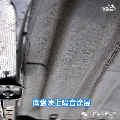 翼虎隔音降噪3