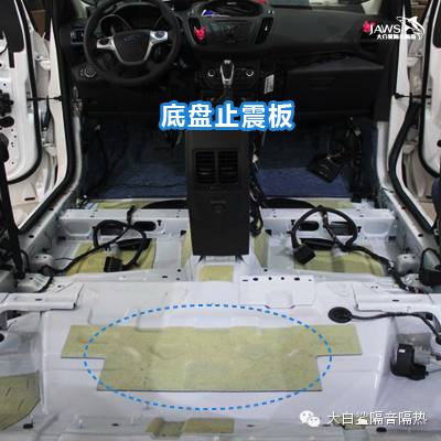翼虎隔音降噪4