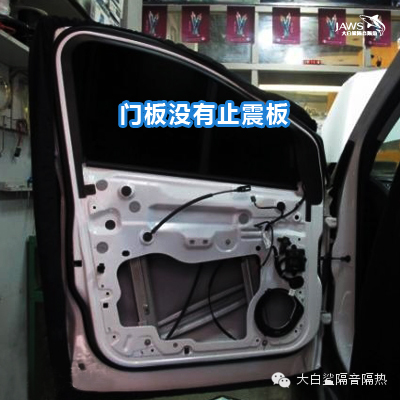 翼虎隔音降噪5