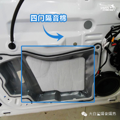翼虎隔音降噪8
