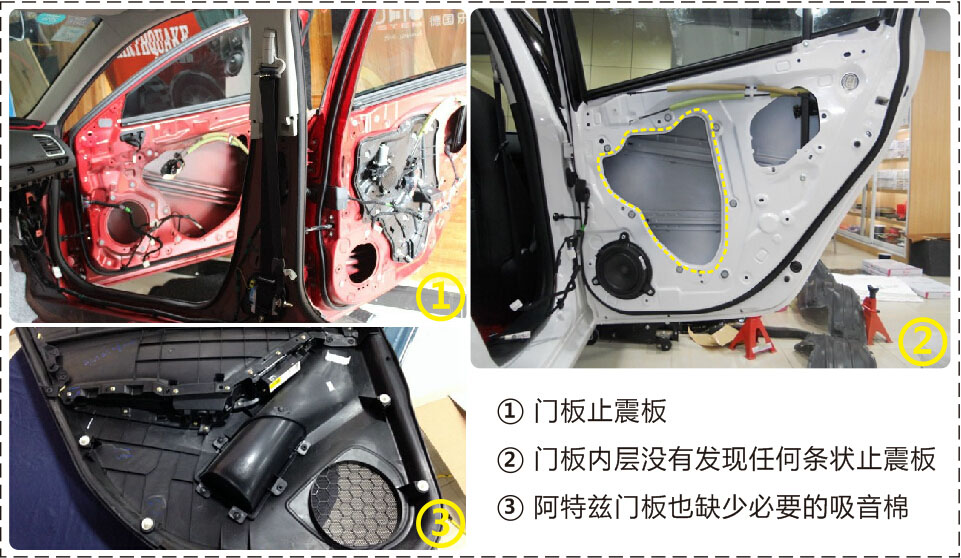 门板吸音棉拆解分析