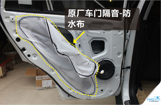 原厂防水布