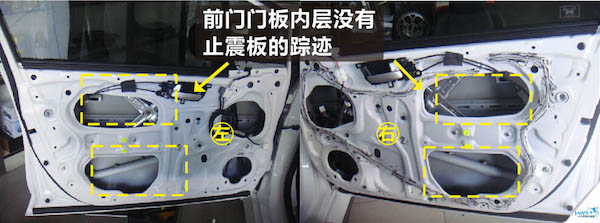 门板止震