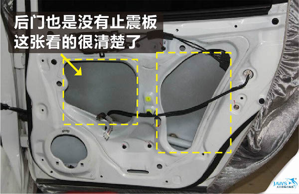 杰德门板止震