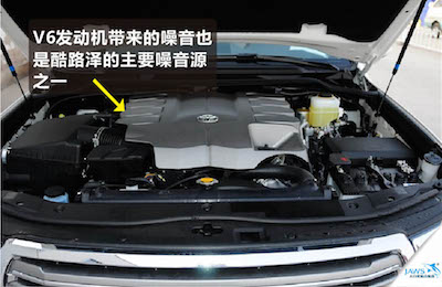 发动机噪音来自V6发动机