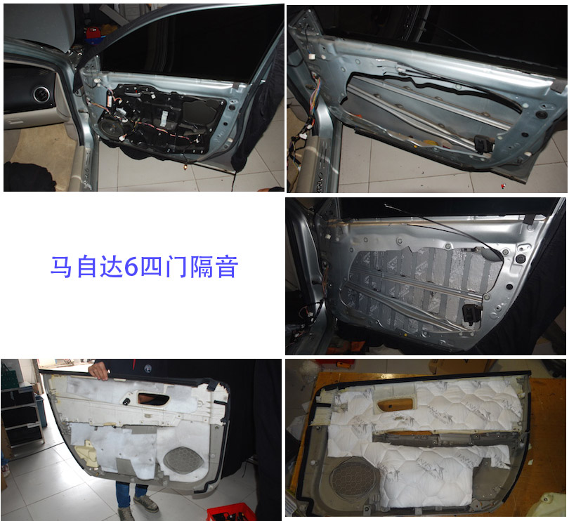 四门施工图片