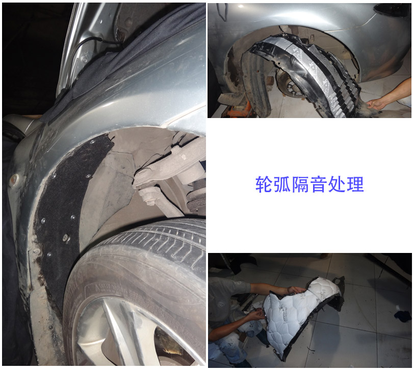 轮弧施工图