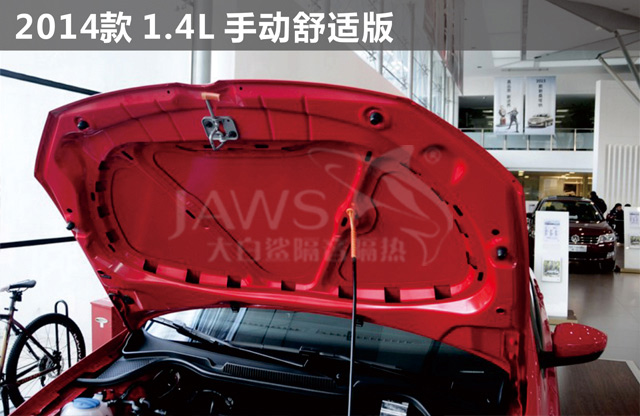 2014款polo引擎盖隔热垫