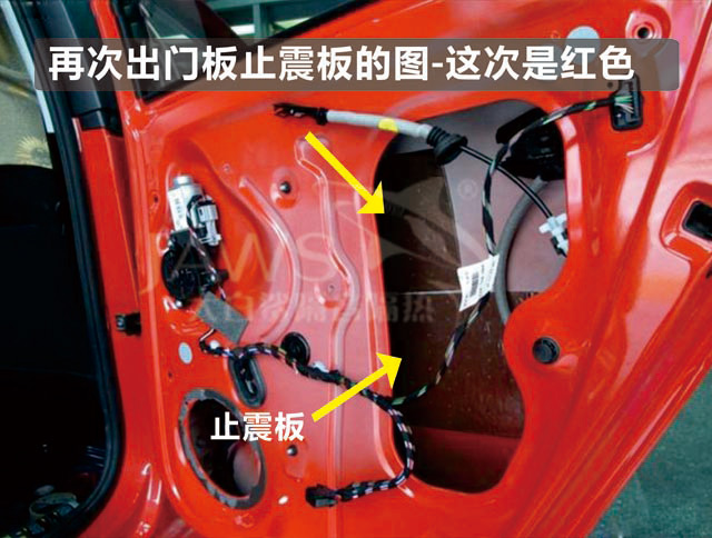 车门止震条面积