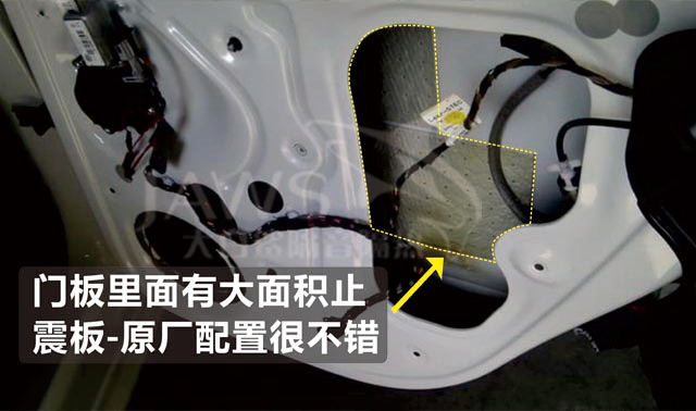polo车门内有大面积的原厂止震板