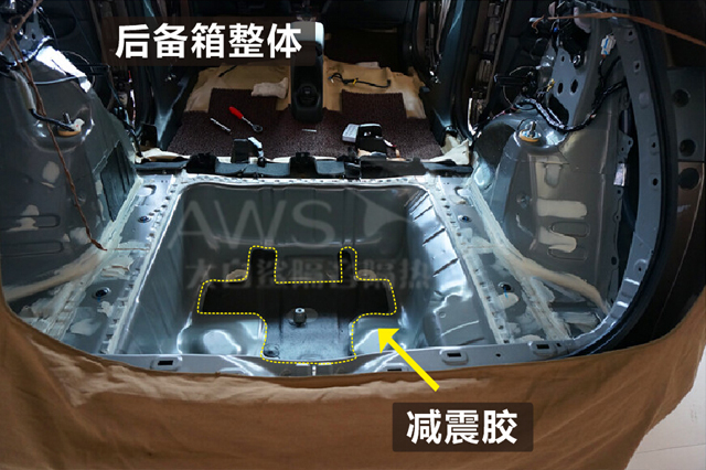 后备箱出现小块止震板