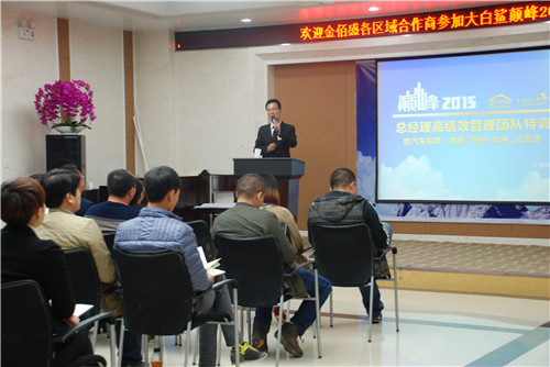 大白鲨活动