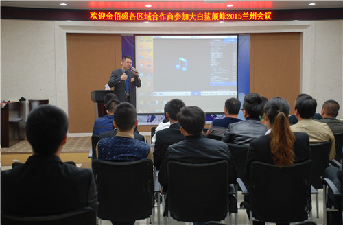 大白鲨活动