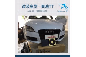 享受清净,奥迪TT汽车隔音改装_大白鲨隔音