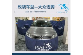 隔离噪声，大众迈腾汽车隔音改装
