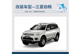 三菱劲畅汽车隔音改装