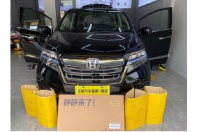 本田艾力绅汽车隔音改装