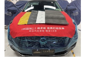 解决噪音，新款帕萨特&风噪、路噪、空腔共鸣解决方案