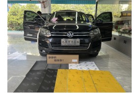 安静相伴，大众途锐&低频共振、发动机噪声解决方案
