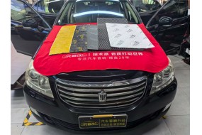 告别噪声，13代丰田皇冠&低频共振、发动机舱噪声、路噪解决方案