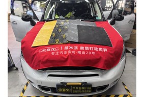 保持安静，宝马mini&风噪、路噪、低频共振解决方案