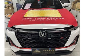 保持安静，长安cs35puls&空腔共鸣、路噪、胎噪解决方案
